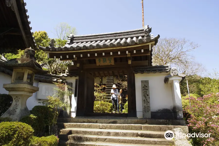 Shorinji Temple