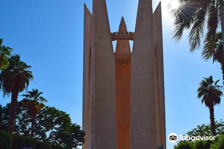 Russia Egypt Friendship Memorial