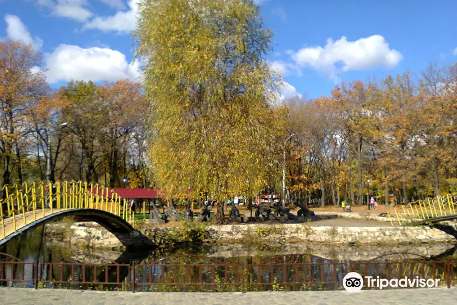 Yu. Gagarin Park of Culture and Leisure