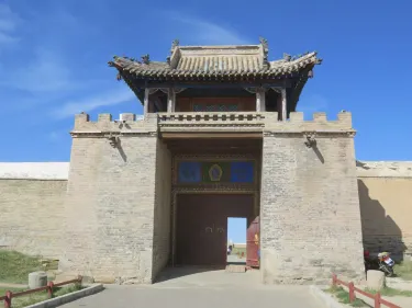 Ovorkhangai