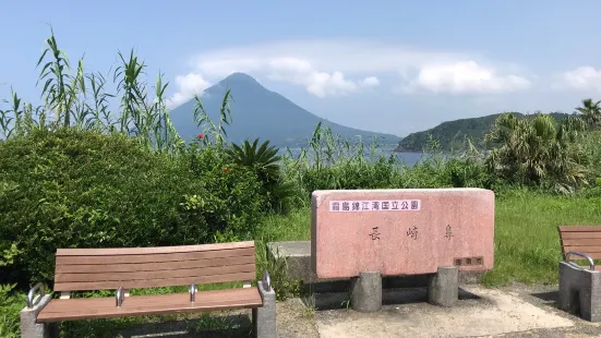 Nagasakibana Lighthouse Park