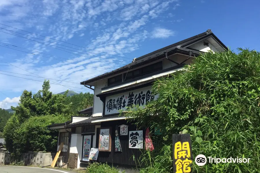 Hakase Sunaga Art Museum