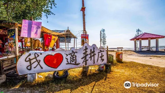 Pantai Redang Sekinchan