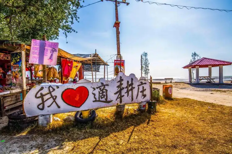 Hotels near Pantai Redang Sekinchan