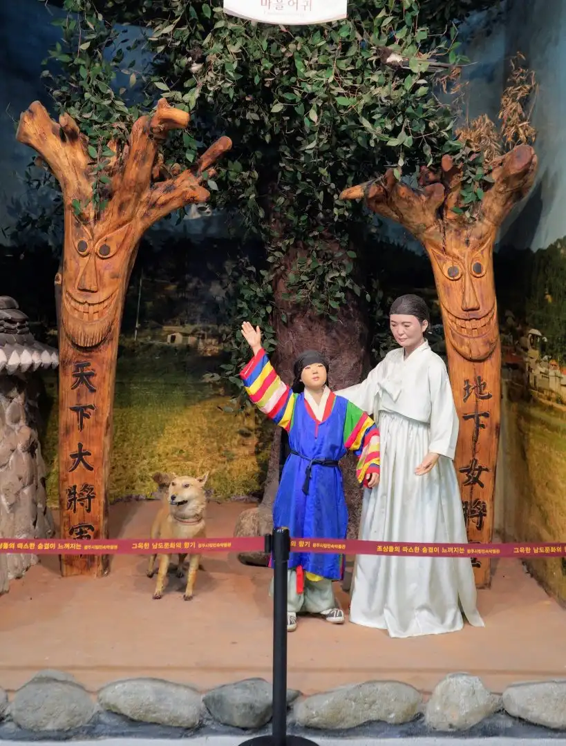 Hotels near Gwangju History & Folk Museum