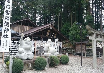 Izumofukutoku Shrine