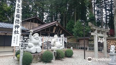 Izumo Fukutoku Shrine