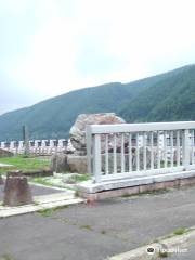 Tokachi Dam