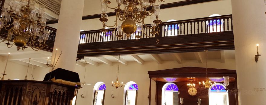 Mikve Israel-Emanuel Synagogue