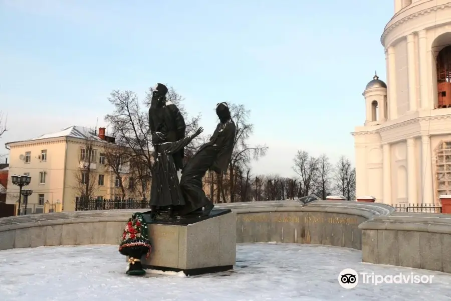 Monument to New Martyrs of Russia