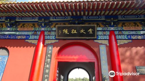 Mausoleum of Wanyan Aguda