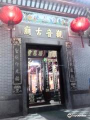 Long Shan Tang Temple