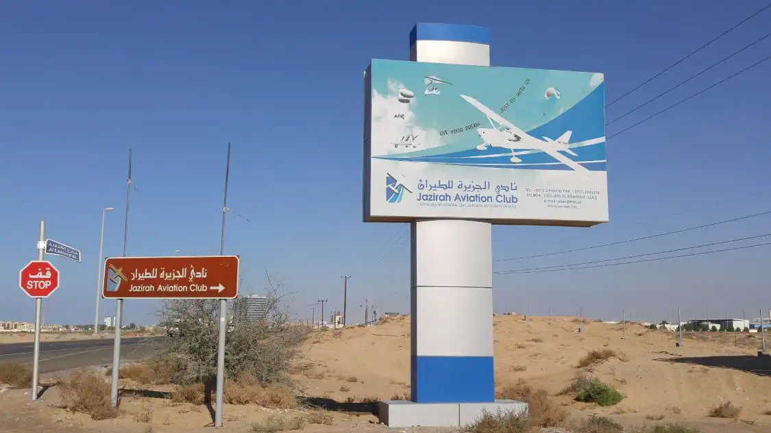 Hotels near Jazirah Aviation Club