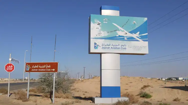 Hotels near Jazirah Aviation Club