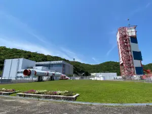 Centro Espacial Uchinoura