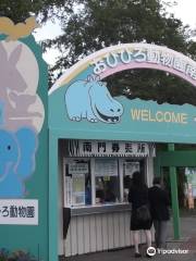 帶廣動物園