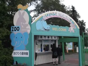 오비히로 동물원