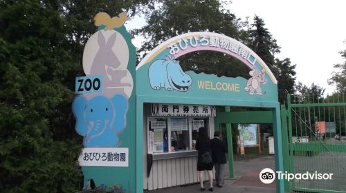 おびひろ動物園