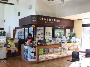 Michi-no-Eki Dowanosatokusu