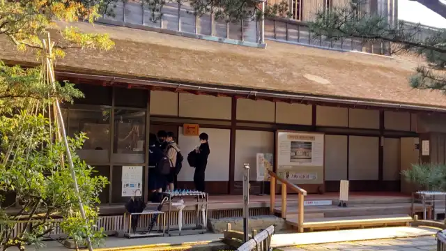 Hotels near Seisonkaku Villa