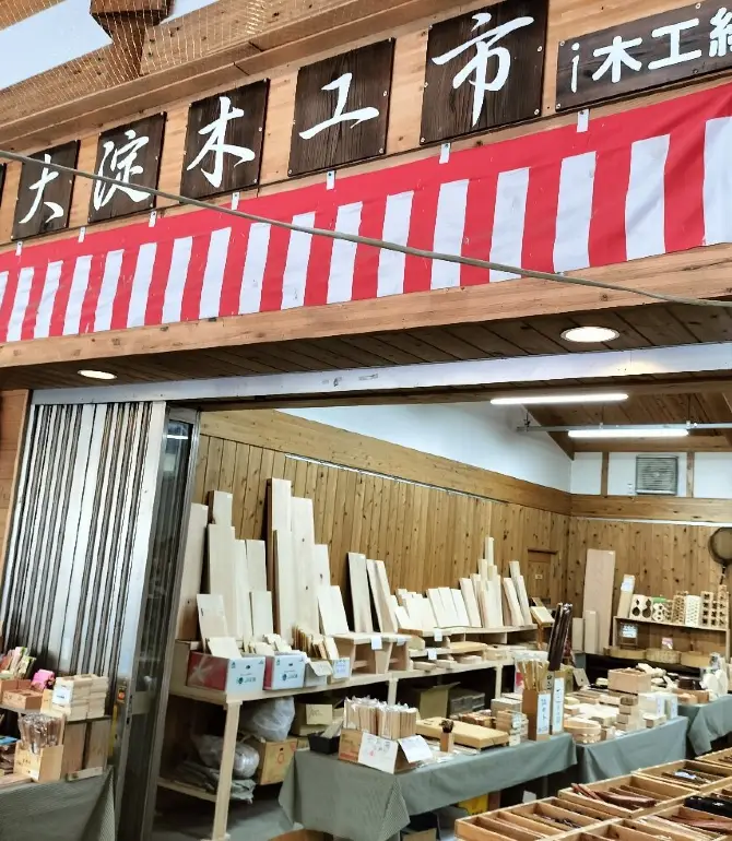 Oyodo