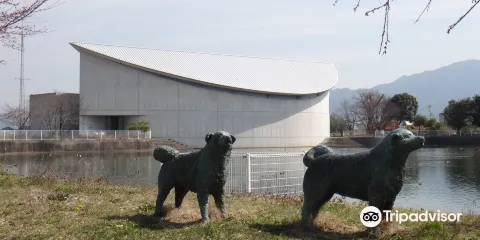 西堀榮三郎記念探検の殿堂