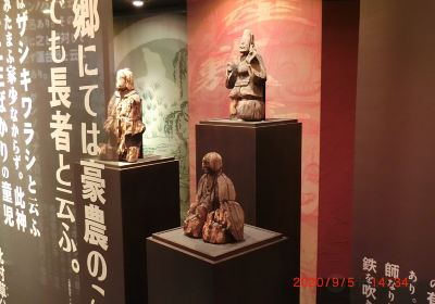 Tono City Museum