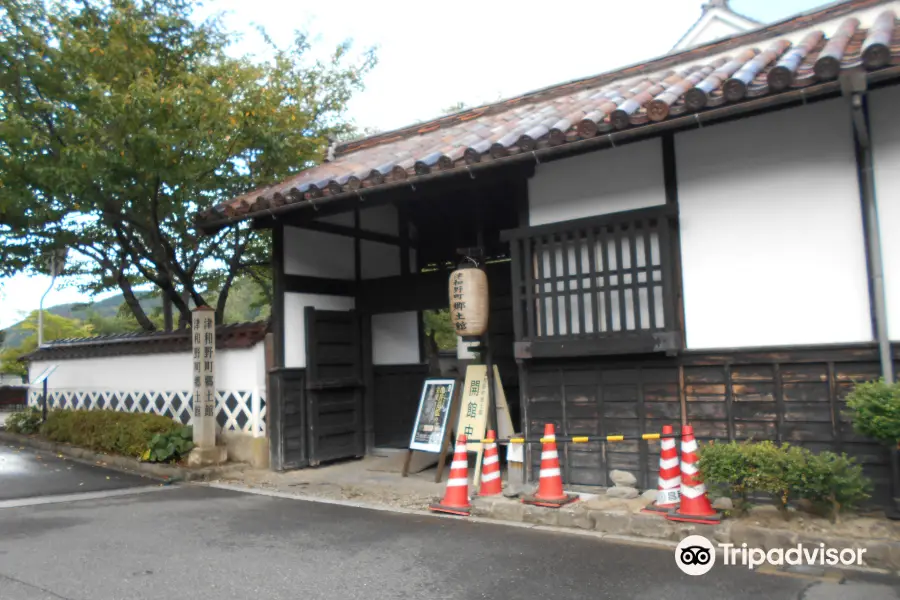 Tsuwanocho Local Museum