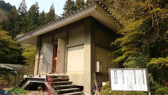 Ryuzoji Temple