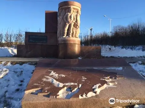 Monument to Magadan Founders