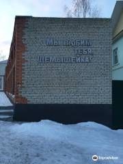 Shemysheyka Regional Studies Museum