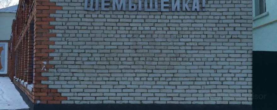 Shemysheyka Regional Studies Museum