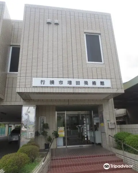 Yukuhashishi Masuda Museum
