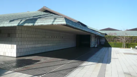 The Kyushu Ceramic Museum