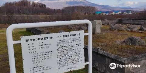 Stone Circle