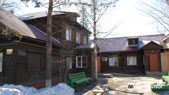 Bodaybinsky District