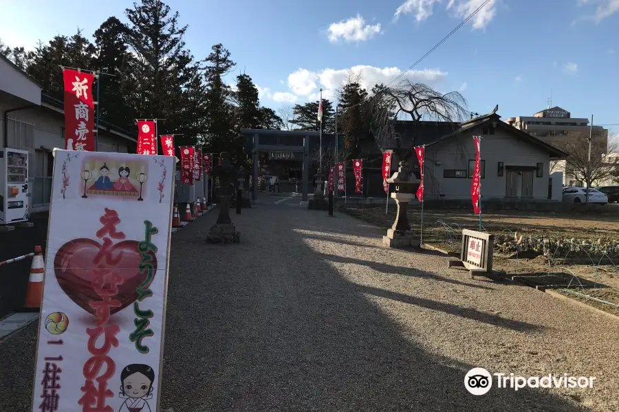 Futahashira Shrine
