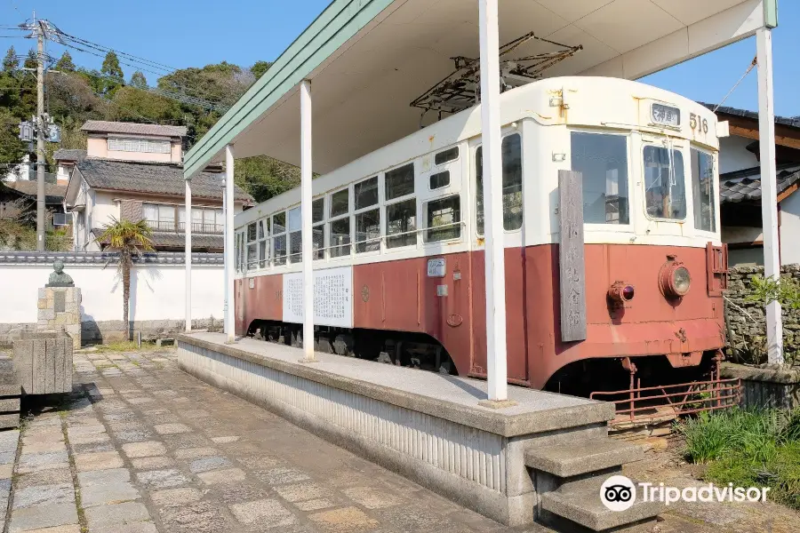 Yasuzaemon Matsunaga Memorial Hall