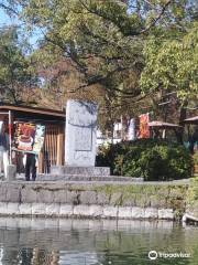 Ryukankichi Unagi Kuyo Monument