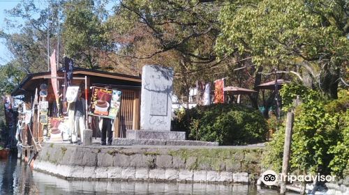 Ryukankichi Unagi Kuyo Monument