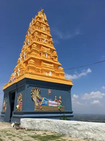 Chamarajanagar