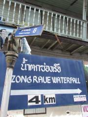 Zong Raue (Song Rua) Waterfall