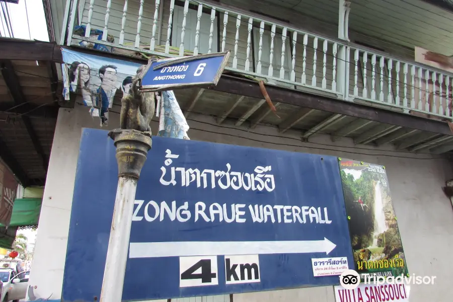 Zong Raue (Song Rua) Waterfall