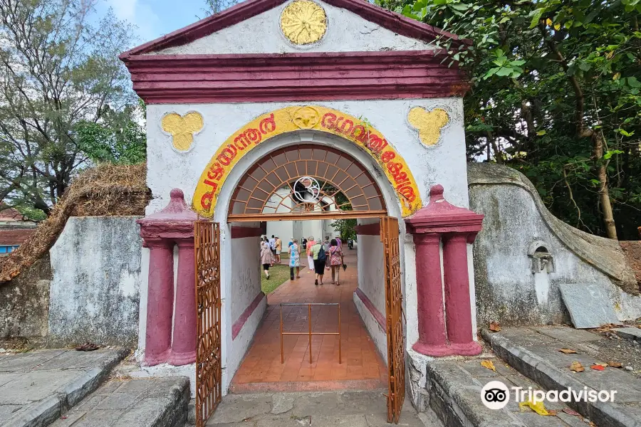 Mattancherry Palace