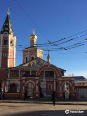 Holy Trinity Cathedral