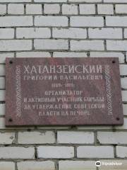 Memorial Board to Khatanzeyskiy Grigoriy