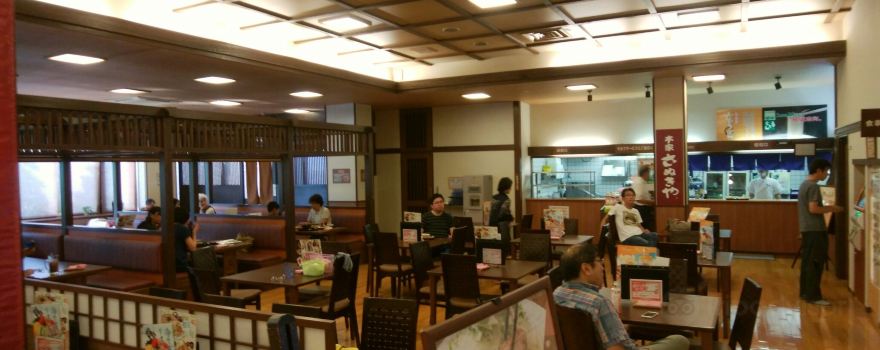Kitamoto Onsen Yura no Sato