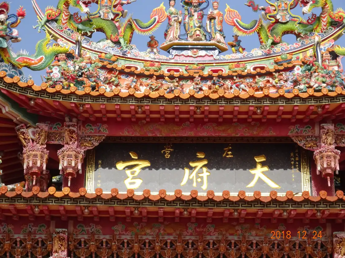 Hotel in zona Tianfu Palace