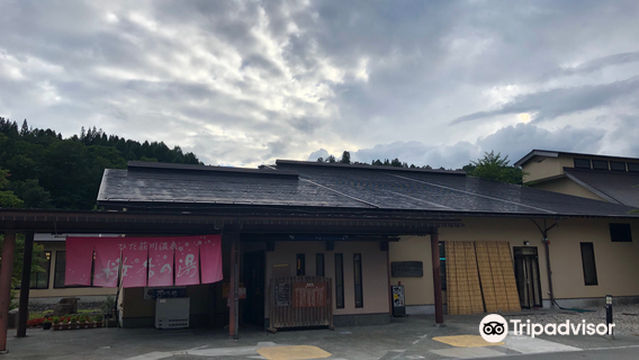 Hidashokawa Onsen Okanoyu