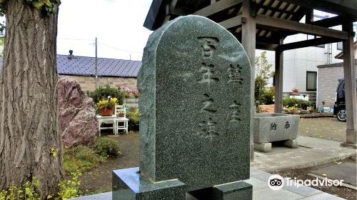 Mizuho Shrine